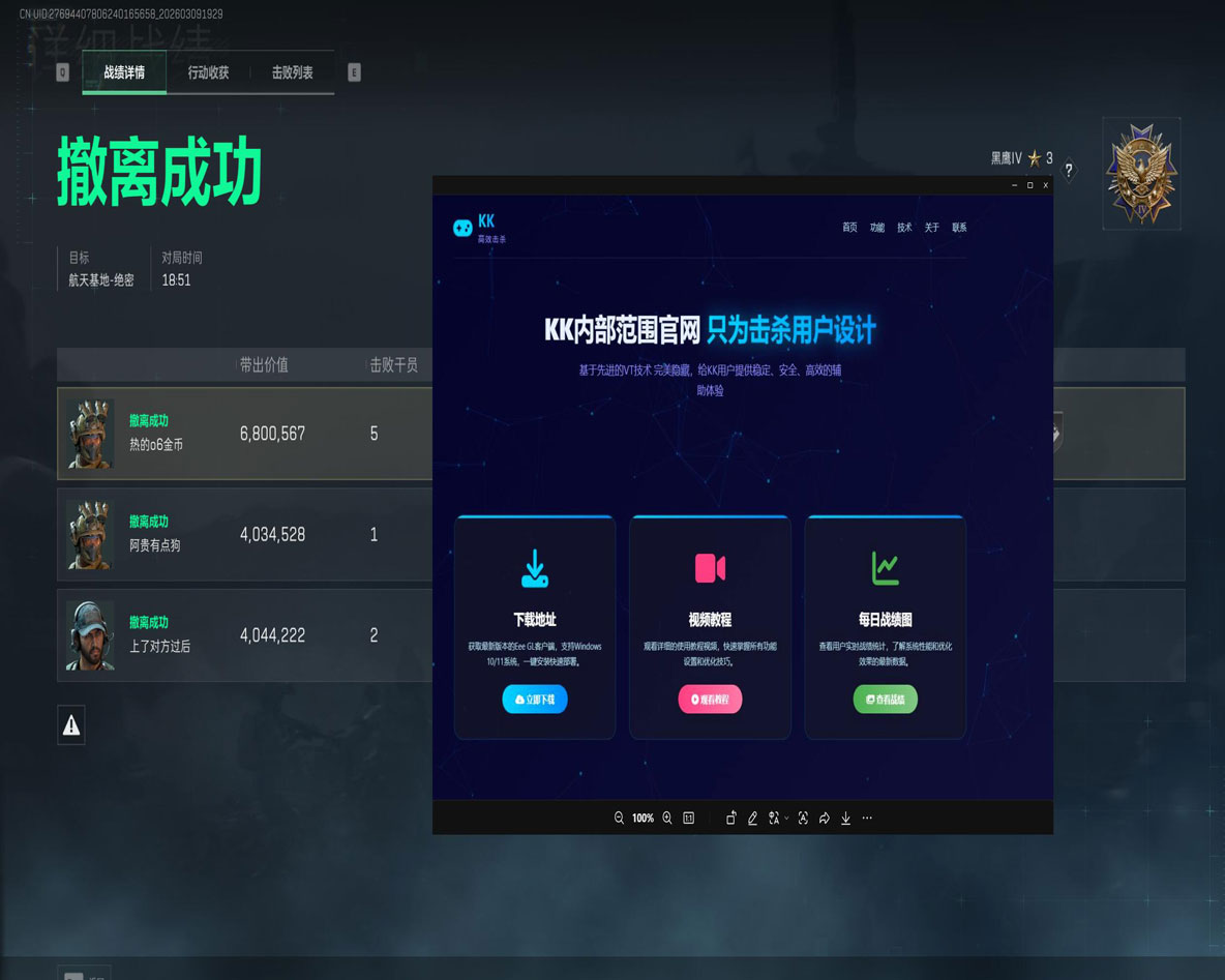 鼠鼠模拟器v1.2.1